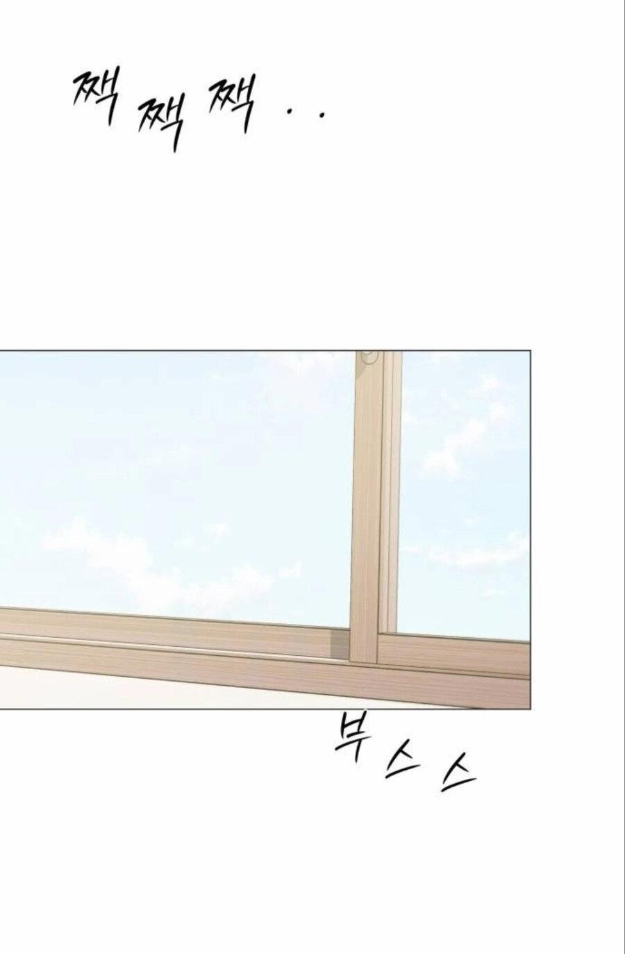 Манга Хэштег: первая любовь - Глава 17 Страница 2