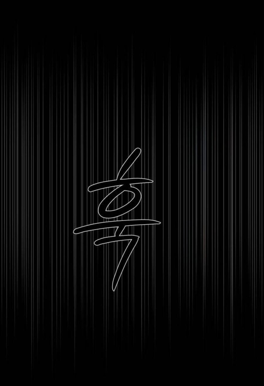 Манга Хэштег: первая любовь - Глава 17 Страница 10