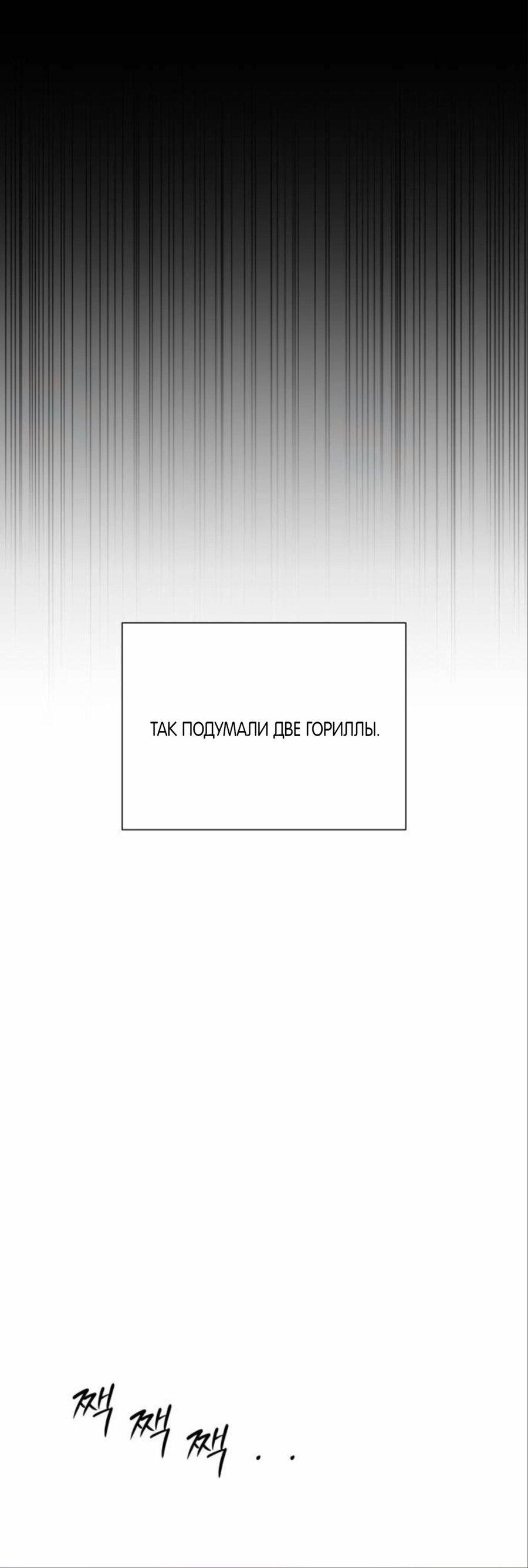 Манга Хэштег: первая любовь - Глава 17 Страница 17