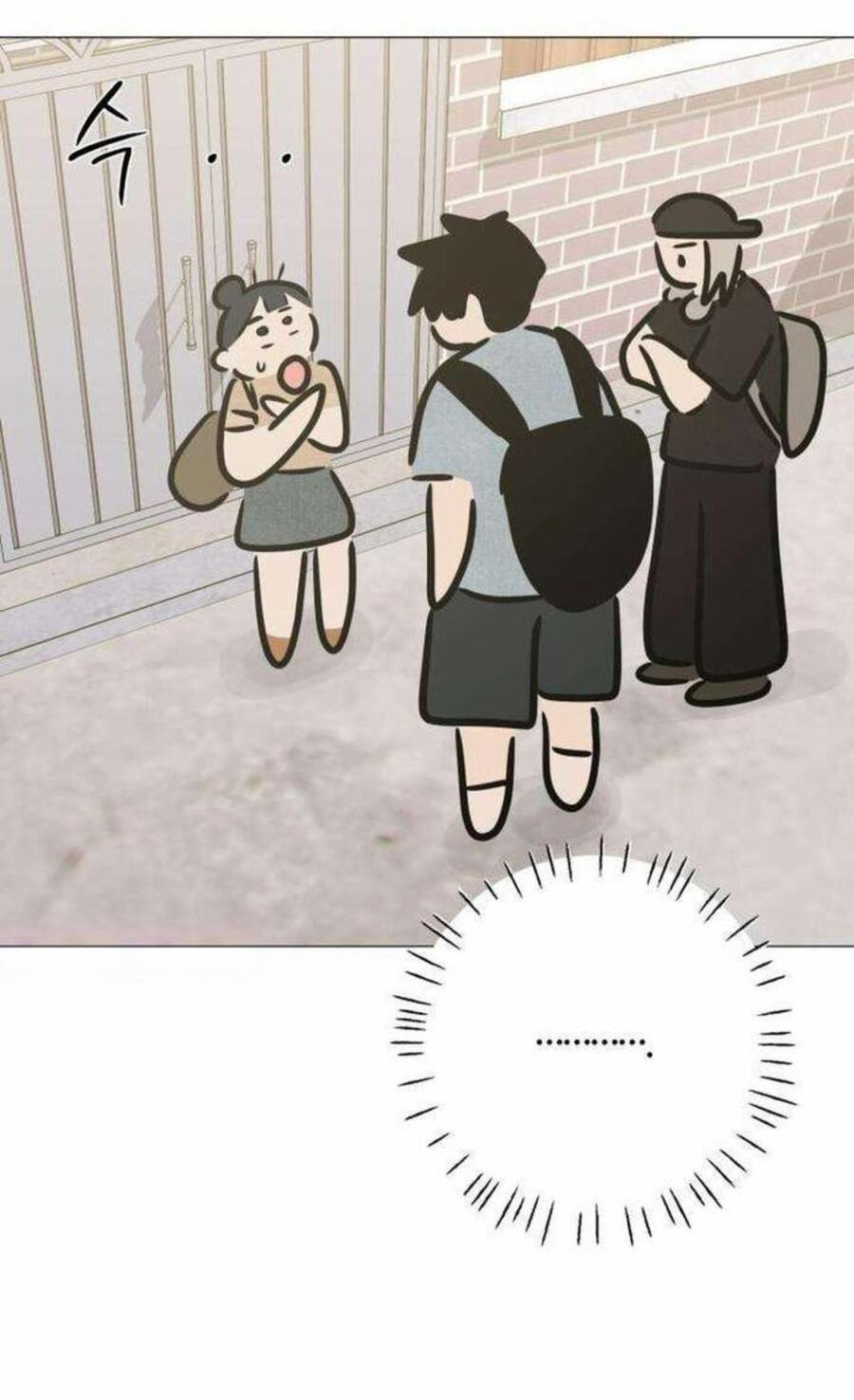 Манга Хэштег: первая любовь - Глава 18 Страница 5