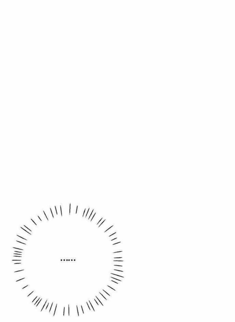 Манга Хэштег: первая любовь - Глава 18 Страница 4