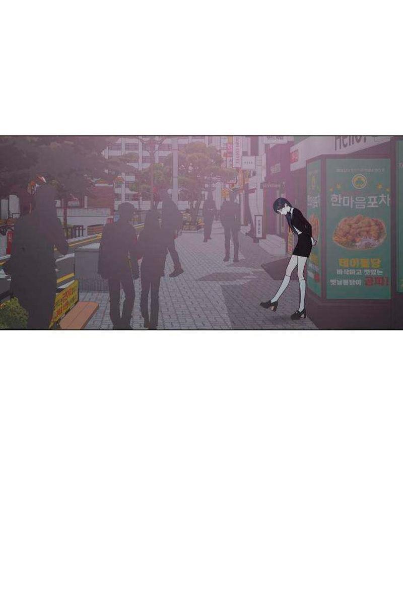 Манга Хэштег: первая любовь - Глава 19 Страница 45