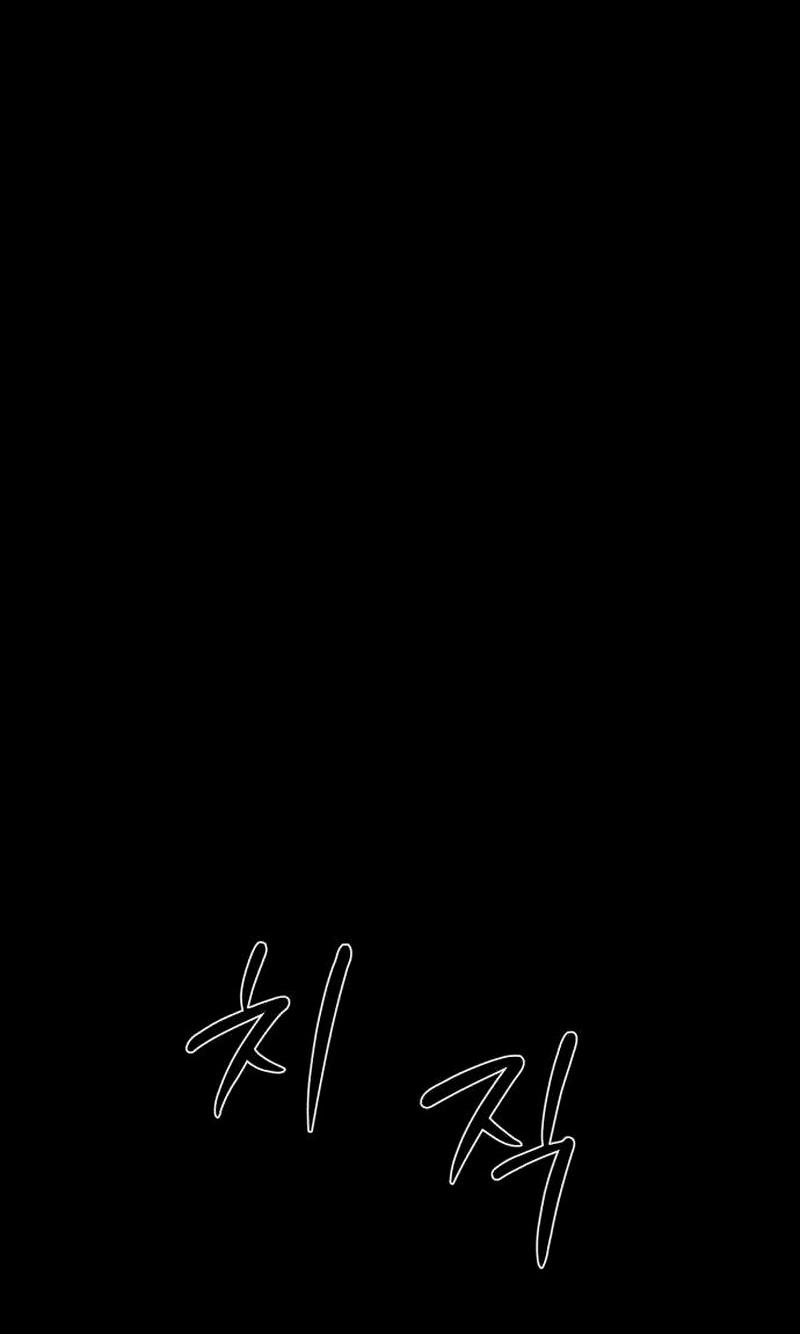 Манга Хэштег: первая любовь - Глава 19 Страница 29