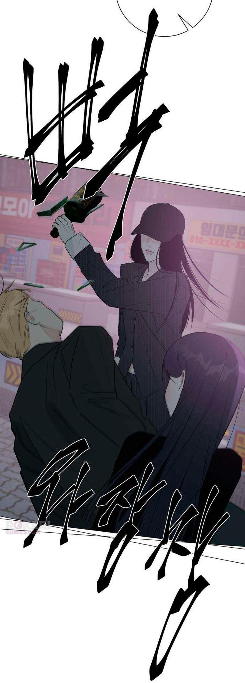 Манга Хэштег: первая любовь - Глава 19 Страница 53