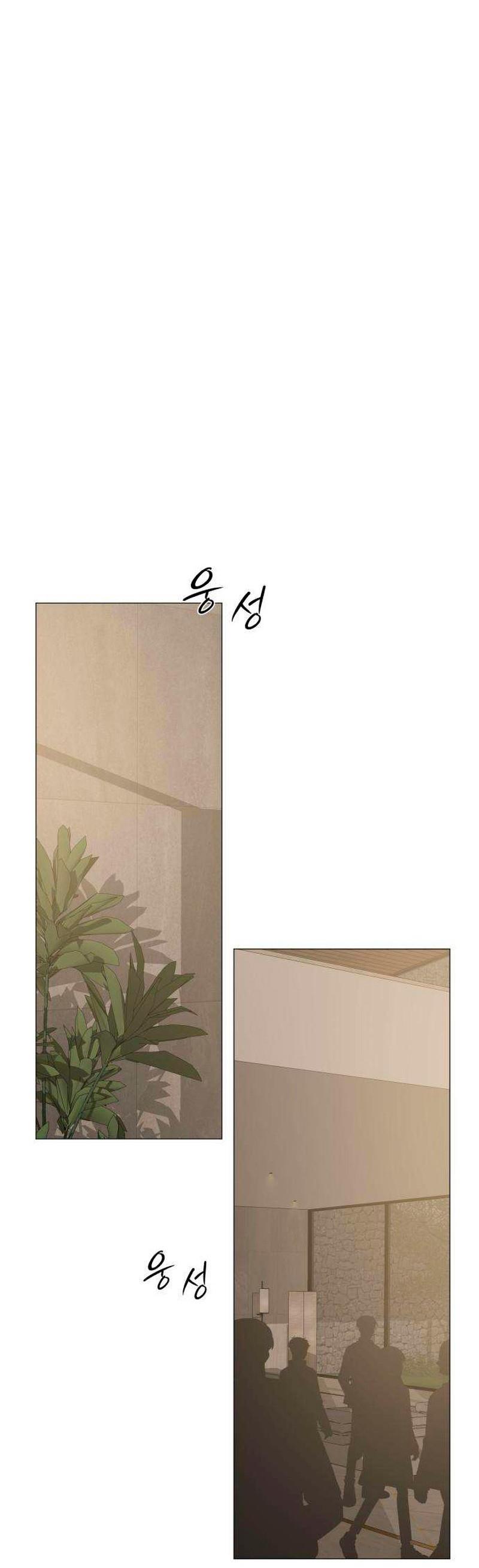 Манга Хэштег: первая любовь - Глава 19 Страница 9