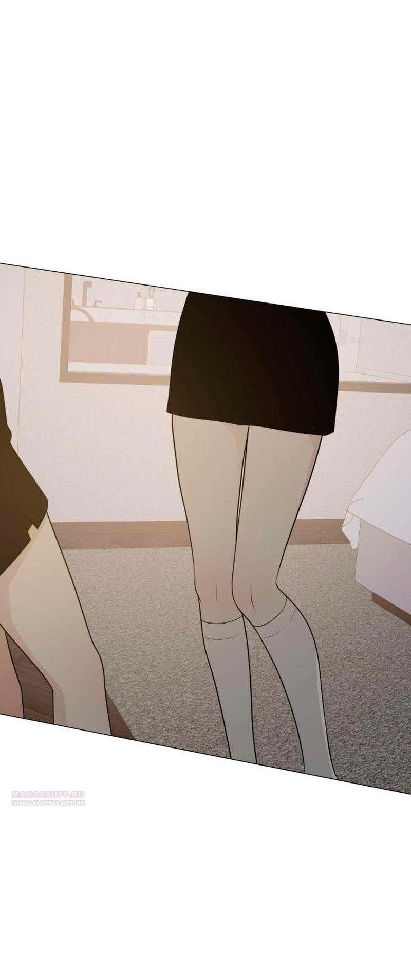 Манга Хэштег: первая любовь - Глава 19 Страница 2