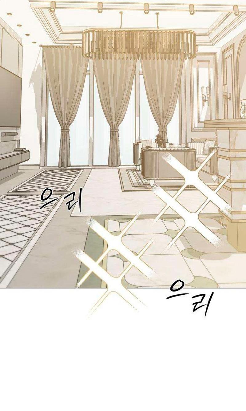 Манга Хэштег: первая любовь - Глава 20 Страница 64