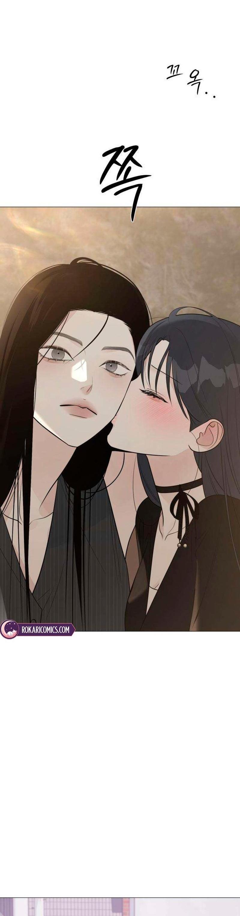 Манга Хэштег: первая любовь - Глава 20 Страница 4