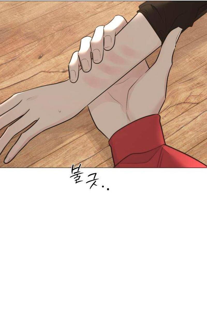 Манга Хэштег: первая любовь - Глава 20 Страница 33