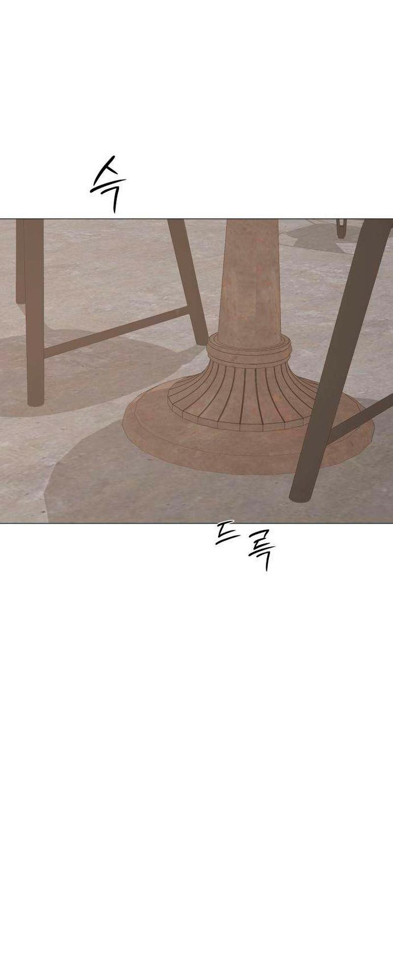 Манга Хэштег: первая любовь - Глава 20 Страница 37