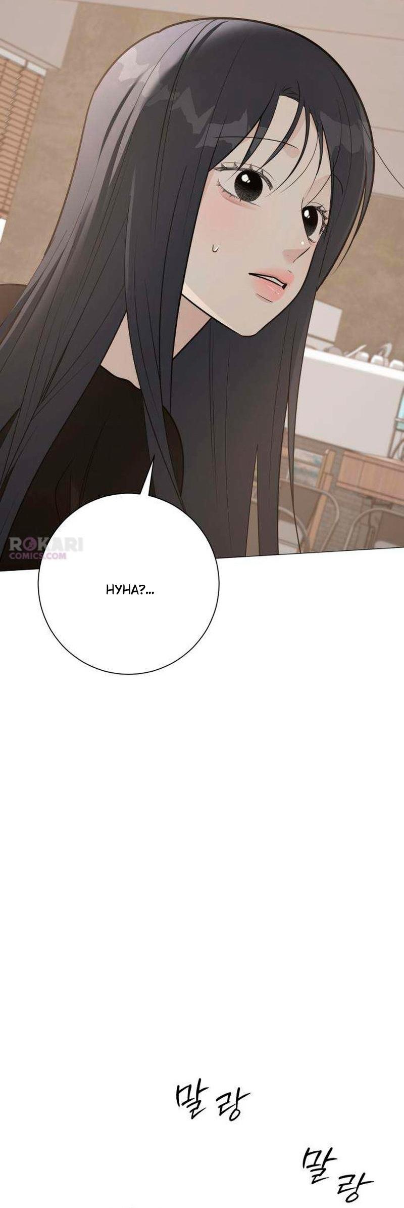 Манга Хэштег: первая любовь - Глава 20 Страница 14