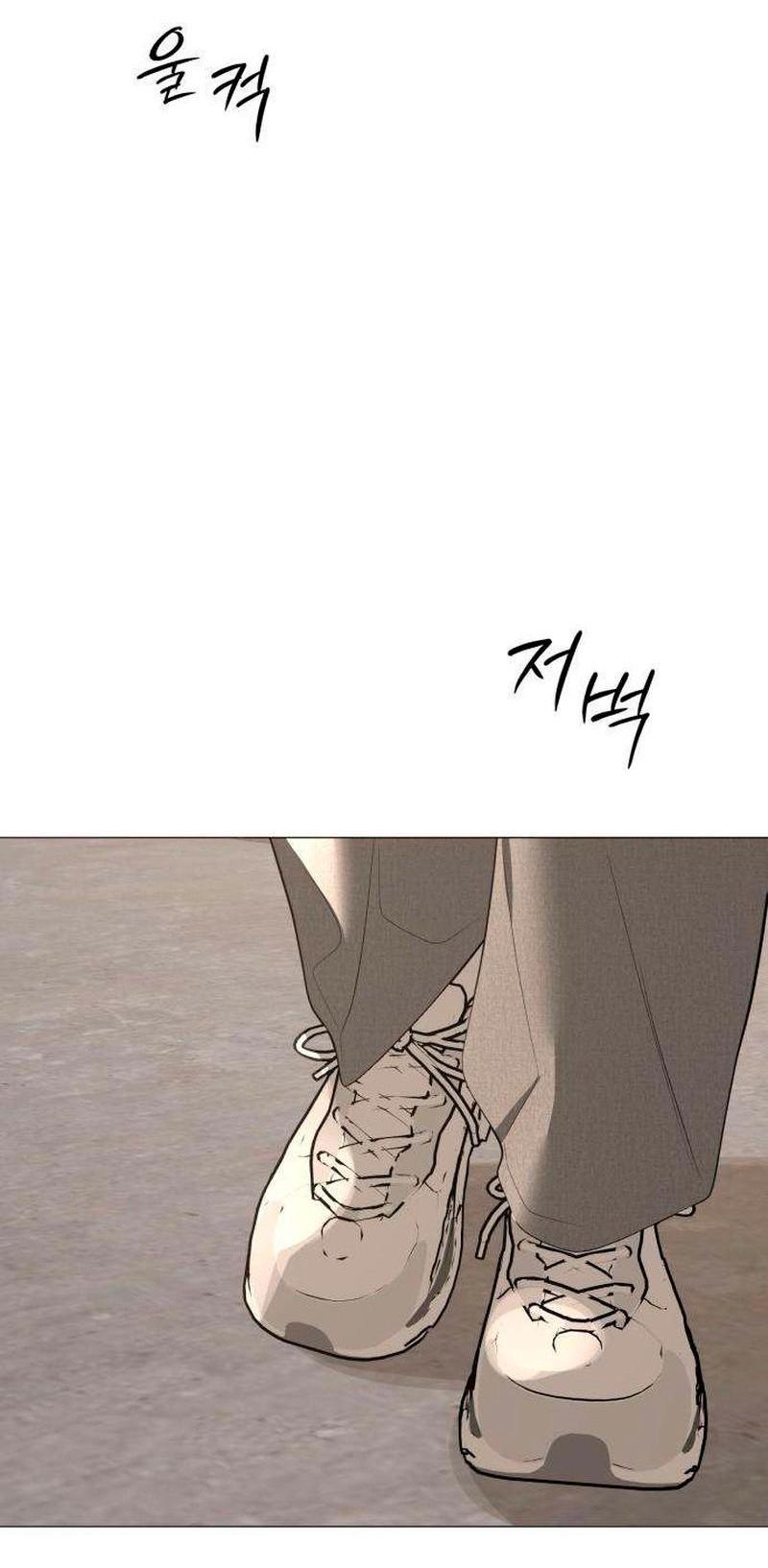 Манга Хэштег: первая любовь - Глава 20 Страница 42