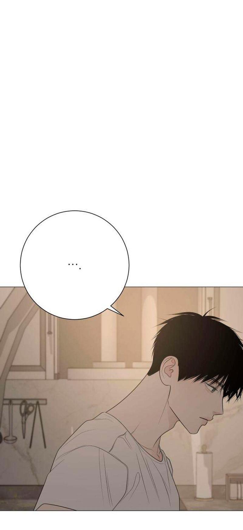 Манга Хэштег: первая любовь - Глава 21 Страница 27