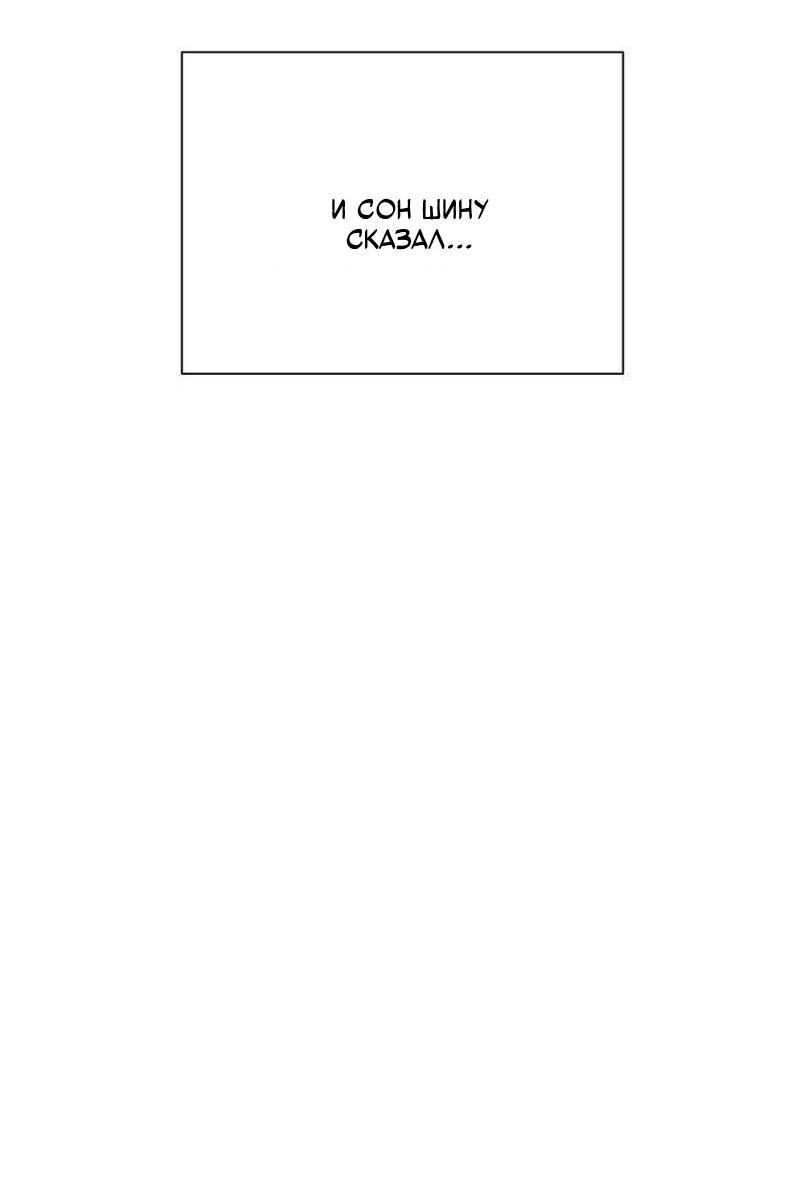 Манга Хэштег: первая любовь - Глава 21 Страница 28