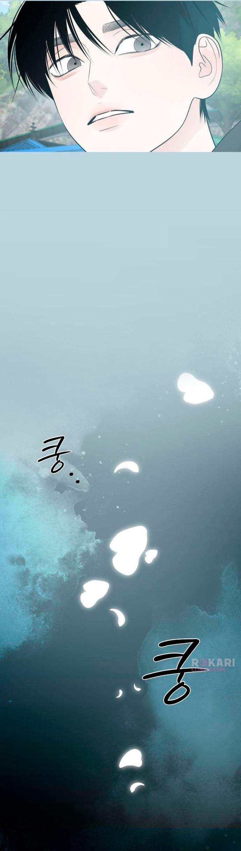 Манга Хэштег: первая любовь - Глава 21 Страница 21