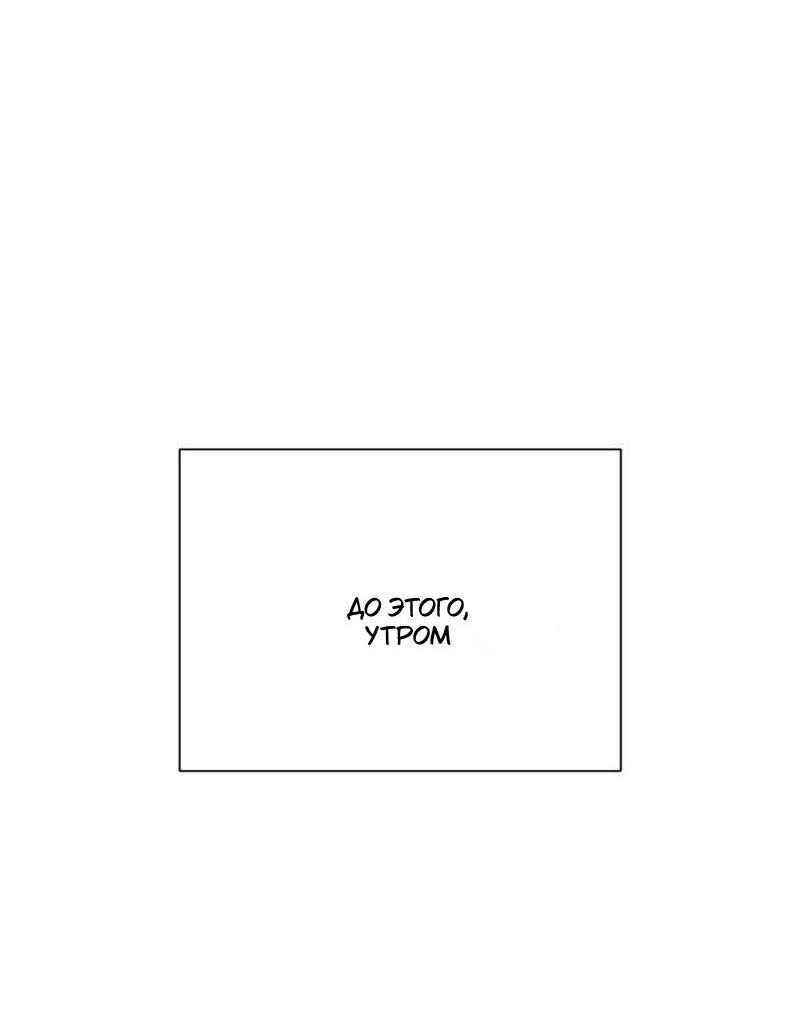 Манга Хэштег: первая любовь - Глава 22 Страница 17