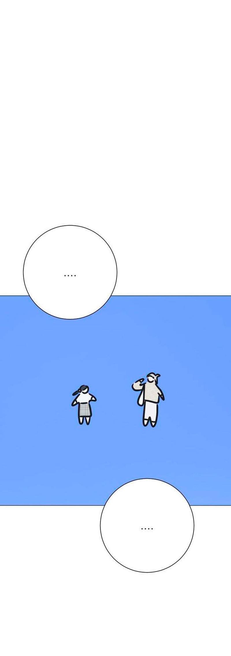 Манга Хэштег: первая любовь - Глава 22 Страница 33