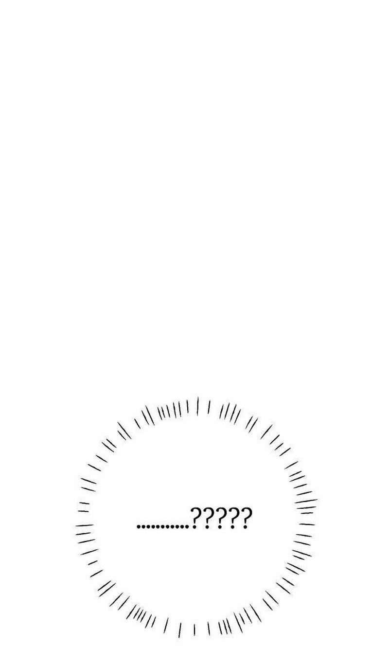 Манга Хэштег: первая любовь - Глава 22 Страница 14