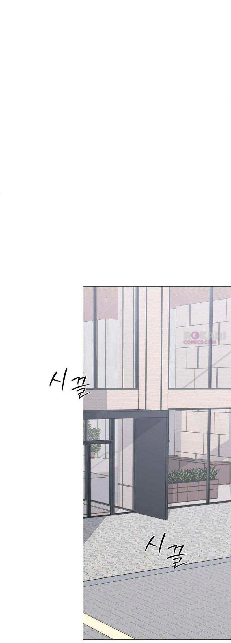 Манга Хэштег: первая любовь - Глава 22 Страница 39