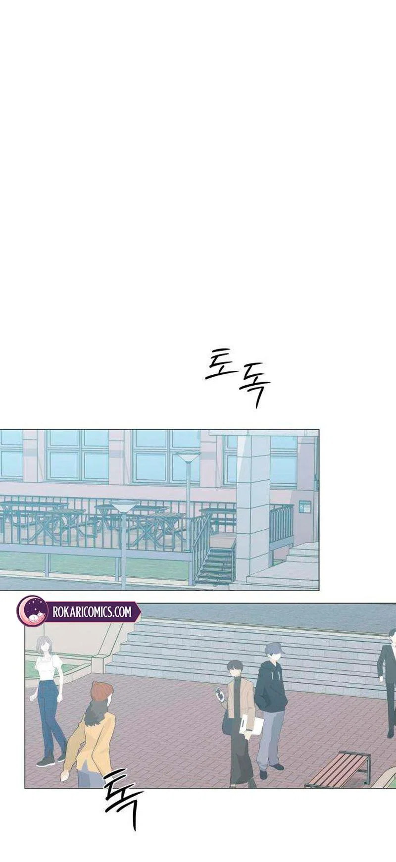 Манга Хэштег: первая любовь - Глава 23 Страница 39