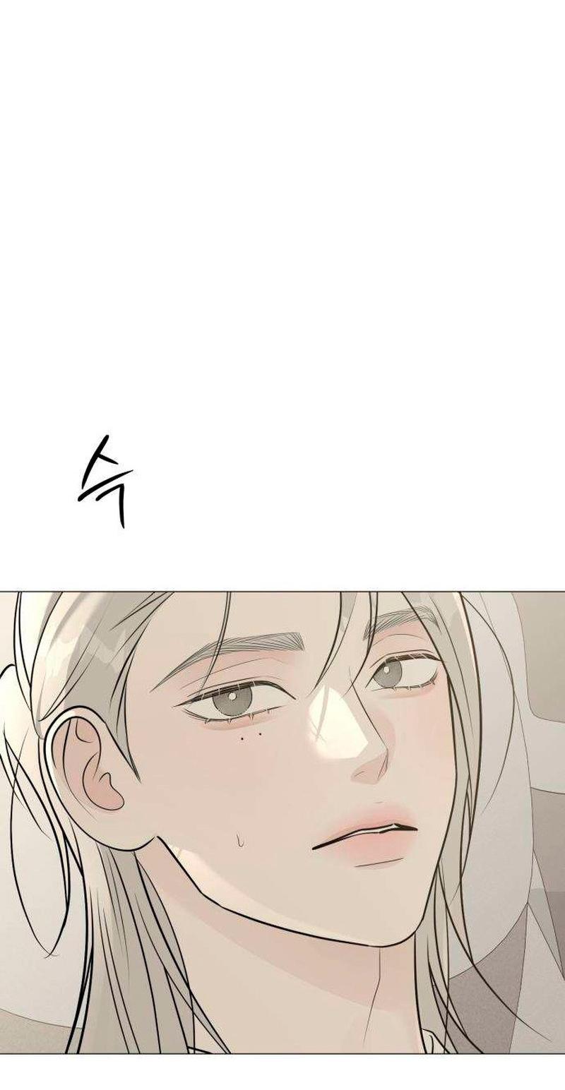 Манга Хэштег: первая любовь - Глава 23 Страница 26