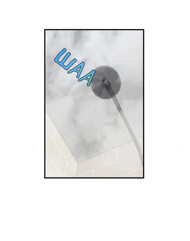 Манга Граница либидо - Глава 9 Страница 18