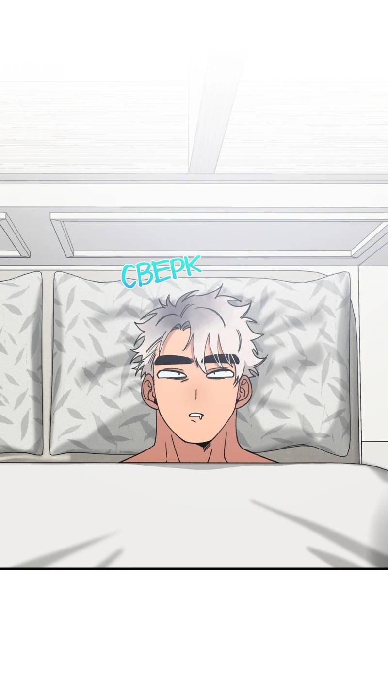 Манга Граница либидо - Глава 9 Страница 11