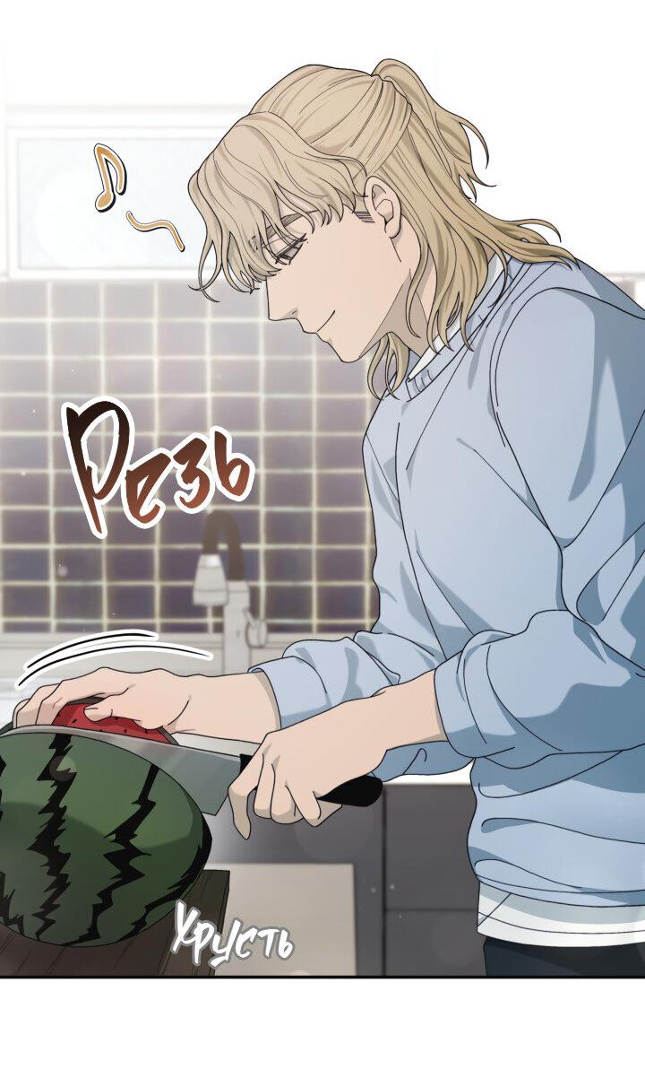 Манга Ночь детектива-омеги - Глава 10 Страница 9