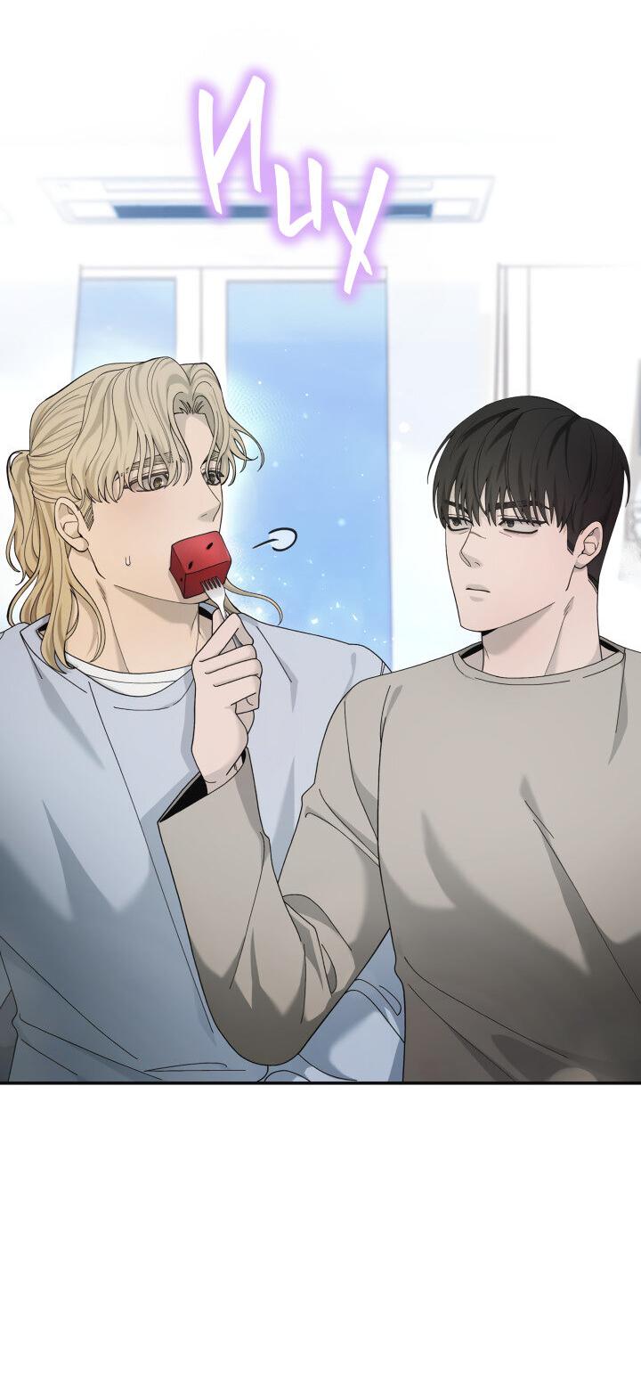 Манга Ночь детектива-омеги - Глава 10 Страница 43