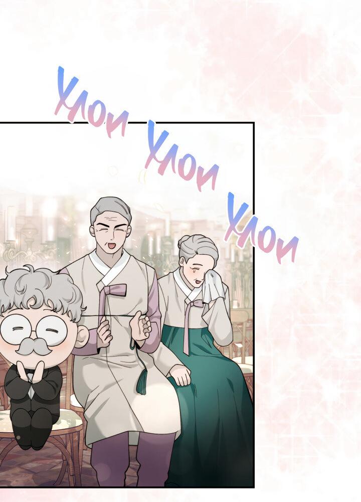 Манга Ночь детектива-омеги - Глава 10 Страница 61