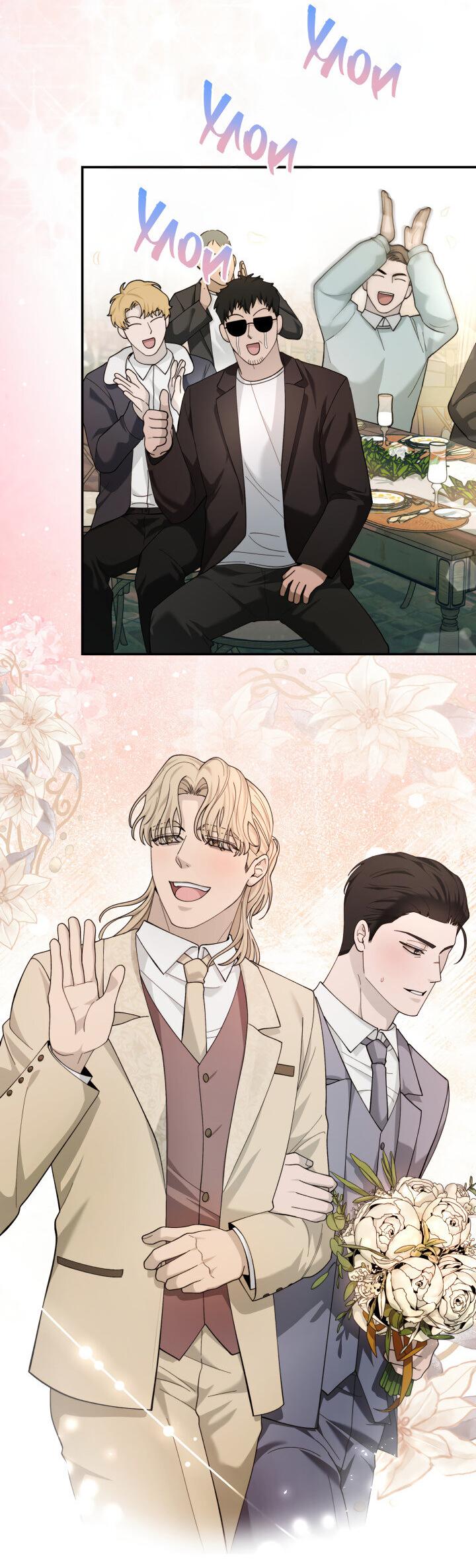 Манга Ночь детектива-омеги - Глава 10 Страница 62