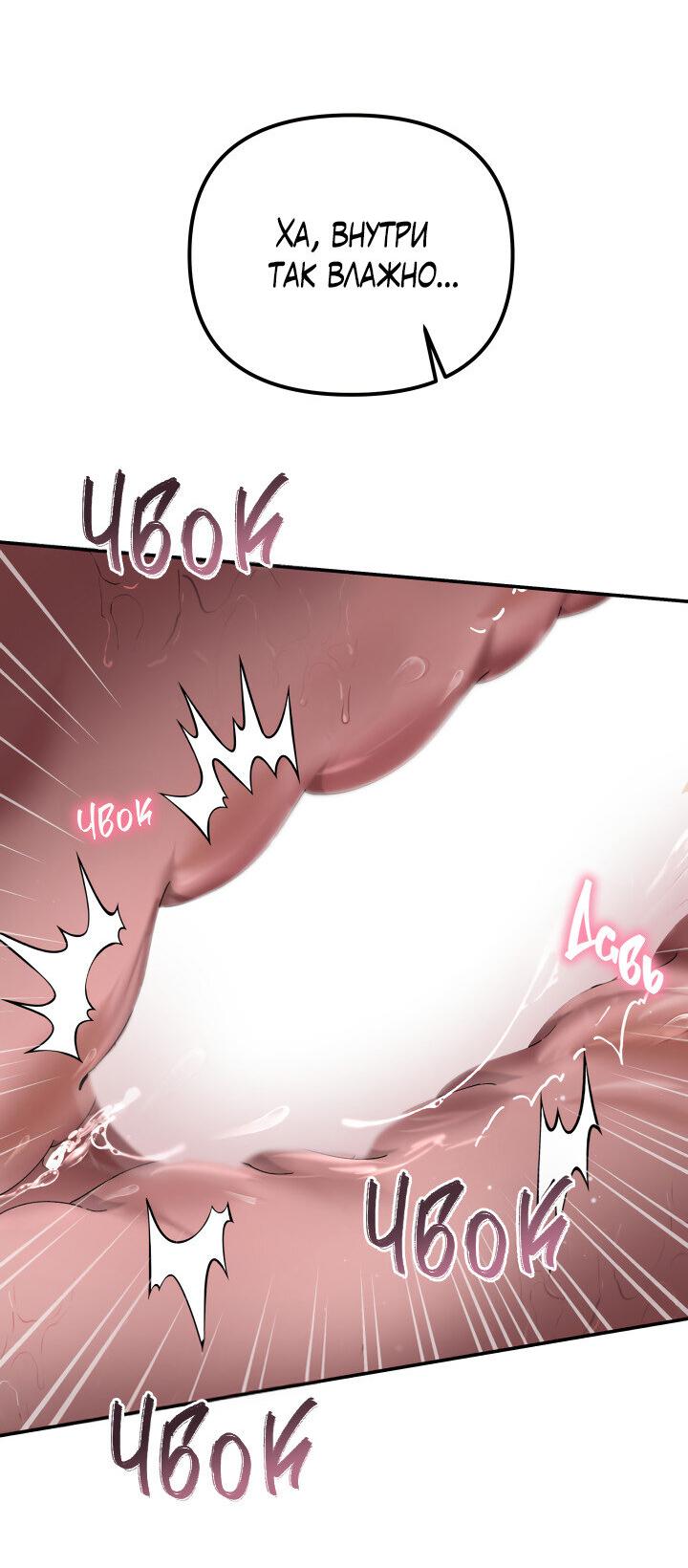 Манга Ночь детектива-омеги - Глава 9 Страница 30