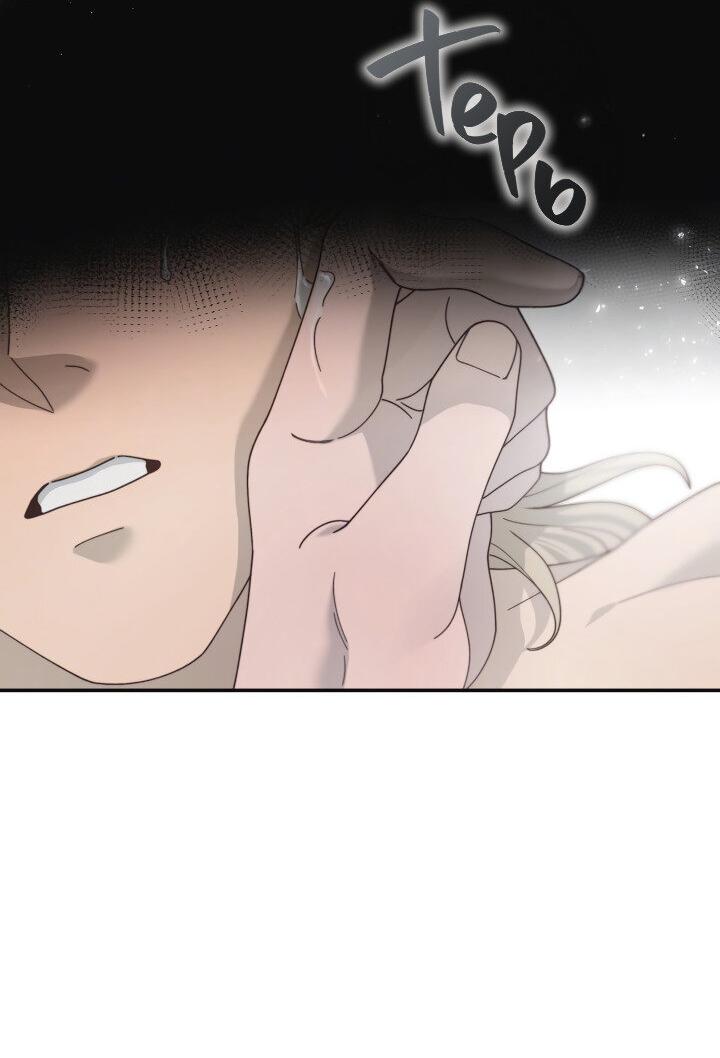 Манга Ночь детектива-омеги - Глава 9 Страница 39