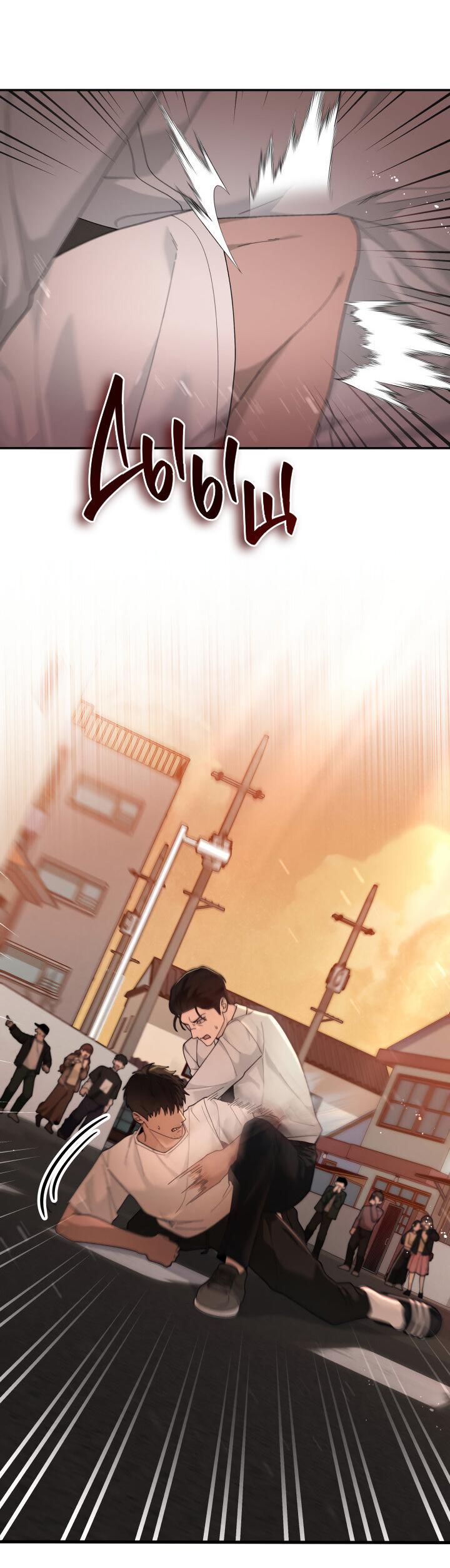 Манга Ночь детектива-омеги - Глава 7 Страница 3