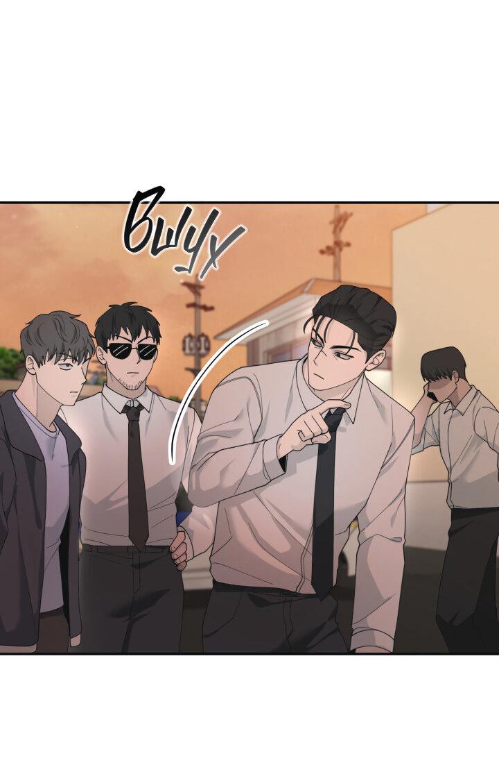 Манга Ночь детектива-омеги - Глава 7 Страница 21