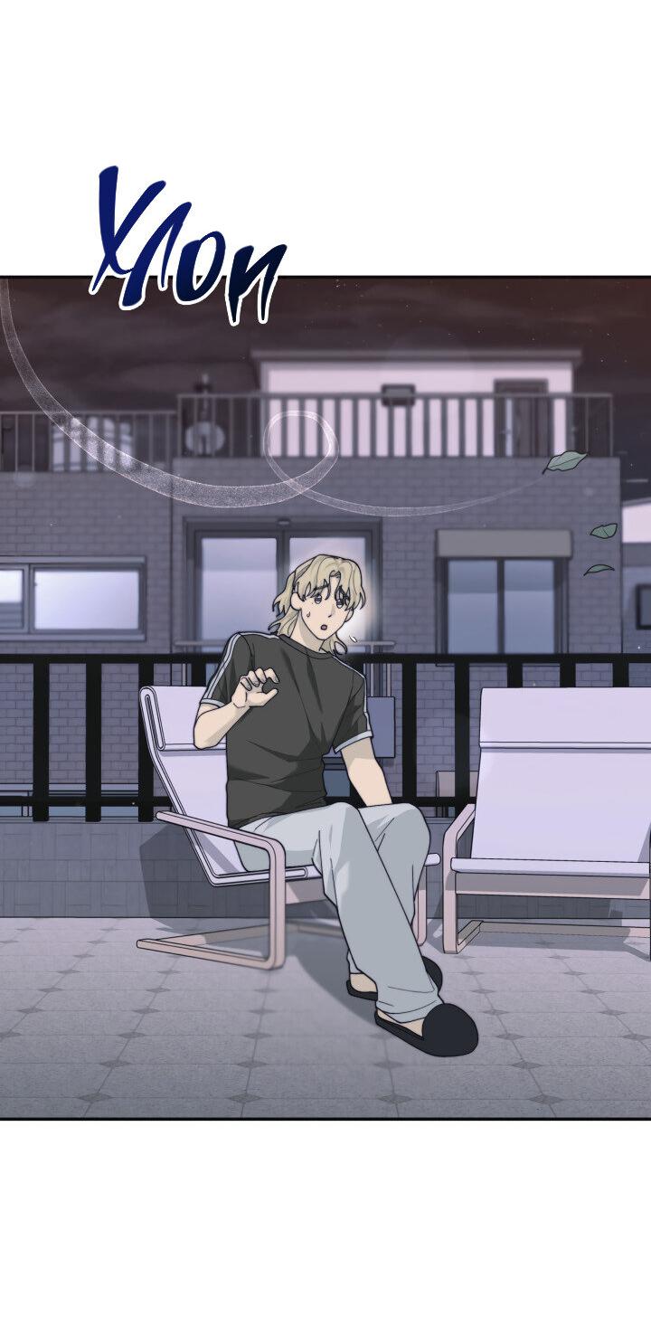 Манга Ночь детектива-омеги - Глава 6 Страница 11