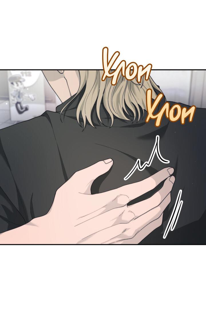 Манга Ночь детектива-омеги - Глава 6 Страница 45