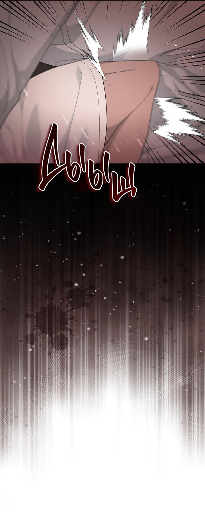 Манга Ночь детектива-омеги - Глава 6 Страница 63