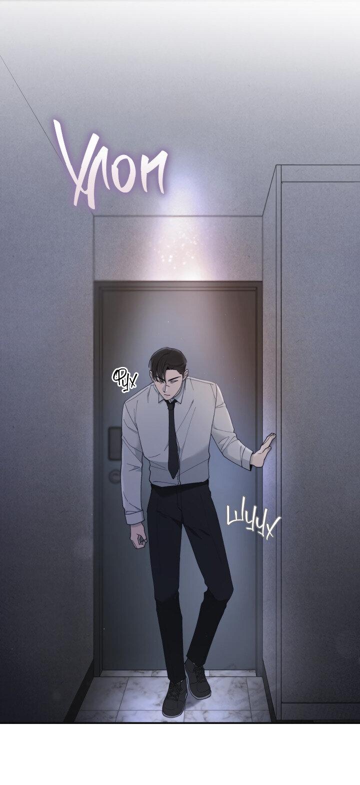 Манга Ночь детектива-омеги - Глава 5 Страница 2