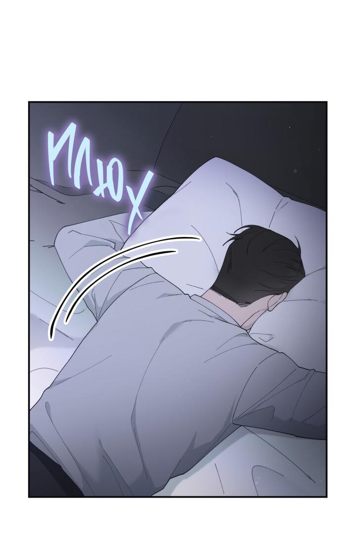 Манга Ночь детектива-омеги - Глава 5 Страница 4