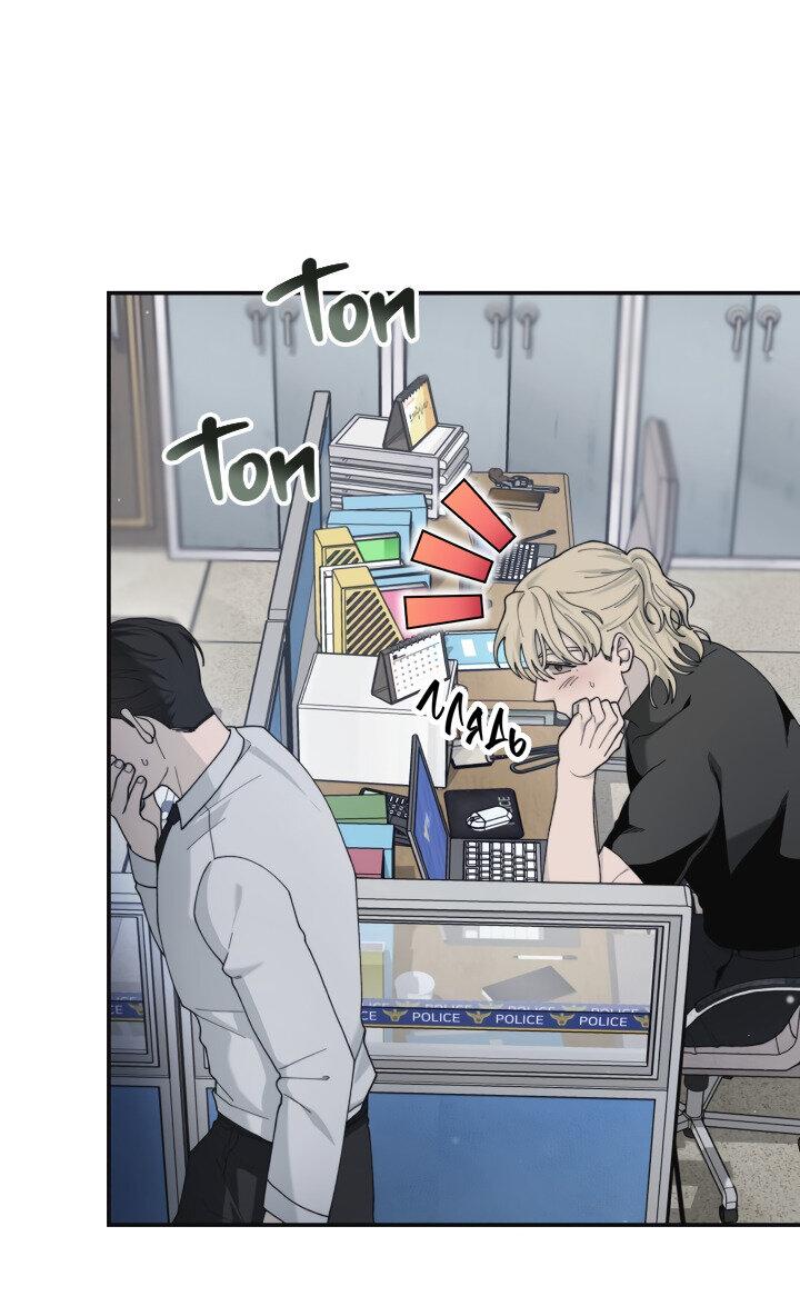 Манга Ночь детектива-омеги - Глава 4 Страница 34