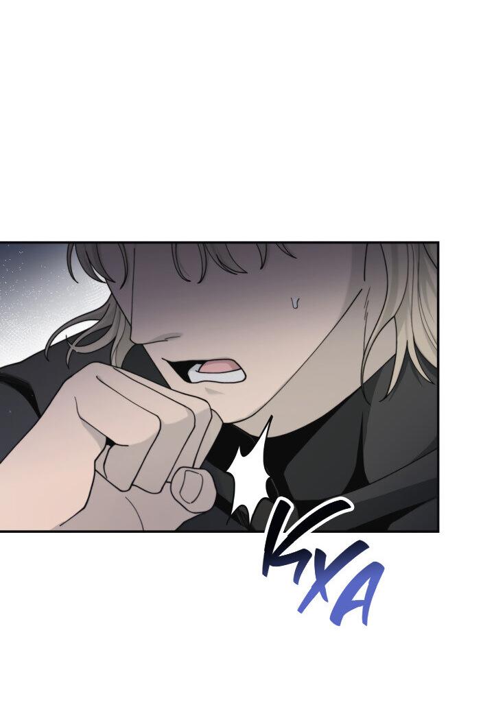 Манга Ночь детектива-омеги - Глава 4 Страница 11