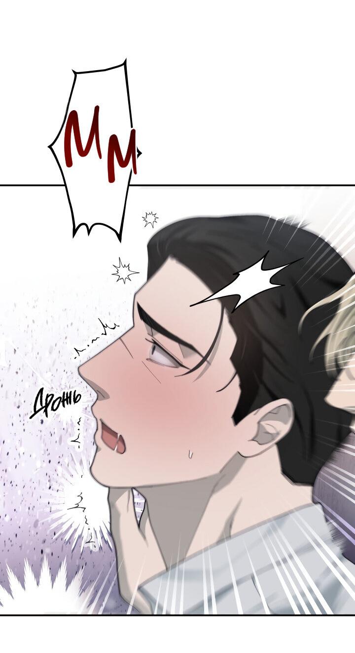 Манга Ночь детектива-омеги - Глава 4 Страница 41