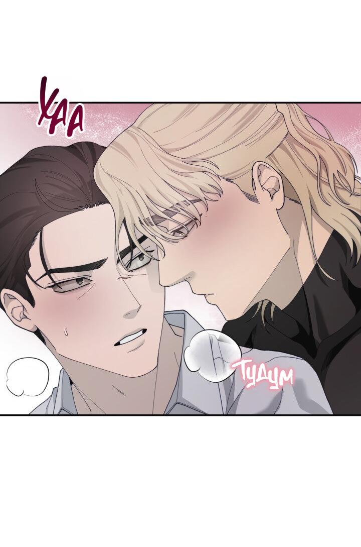 Манга Ночь детектива-омеги - Глава 4 Страница 53