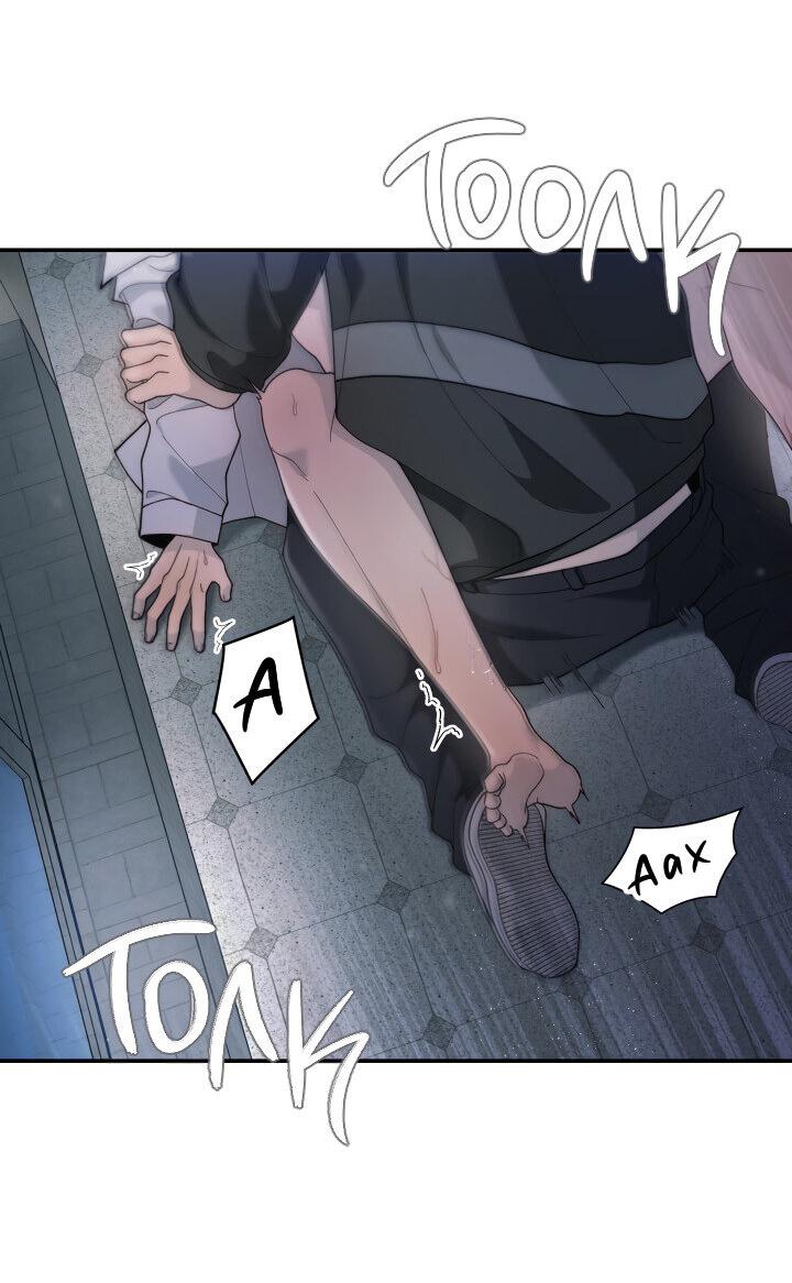 Манга Ночь детектива-омеги - Глава 3 Страница 17