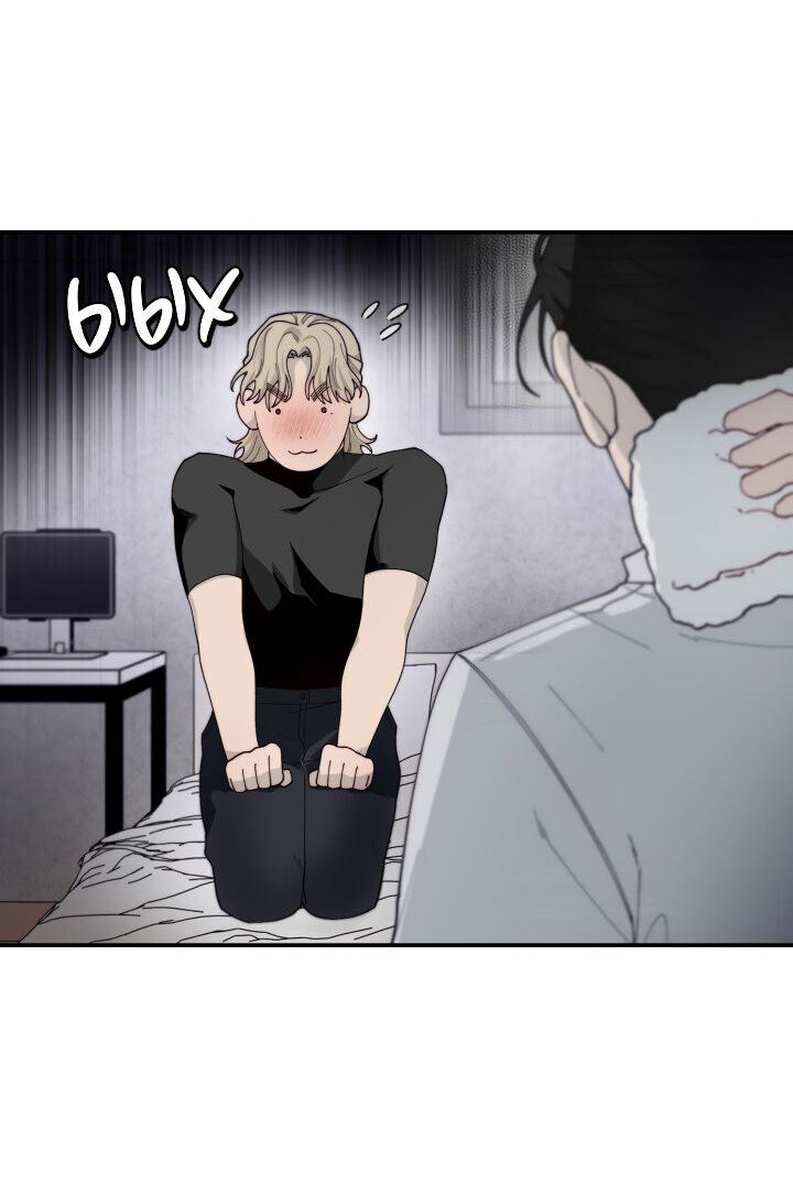 Манга Ночь детектива-омеги - Глава 3 Страница 45