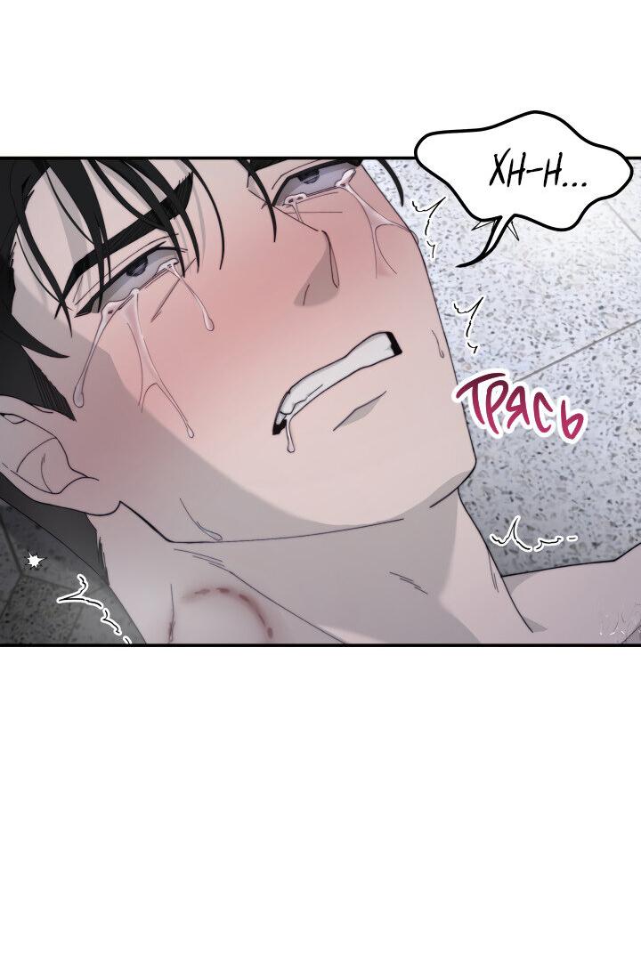 Манга Ночь детектива-омеги - Глава 3 Страница 18