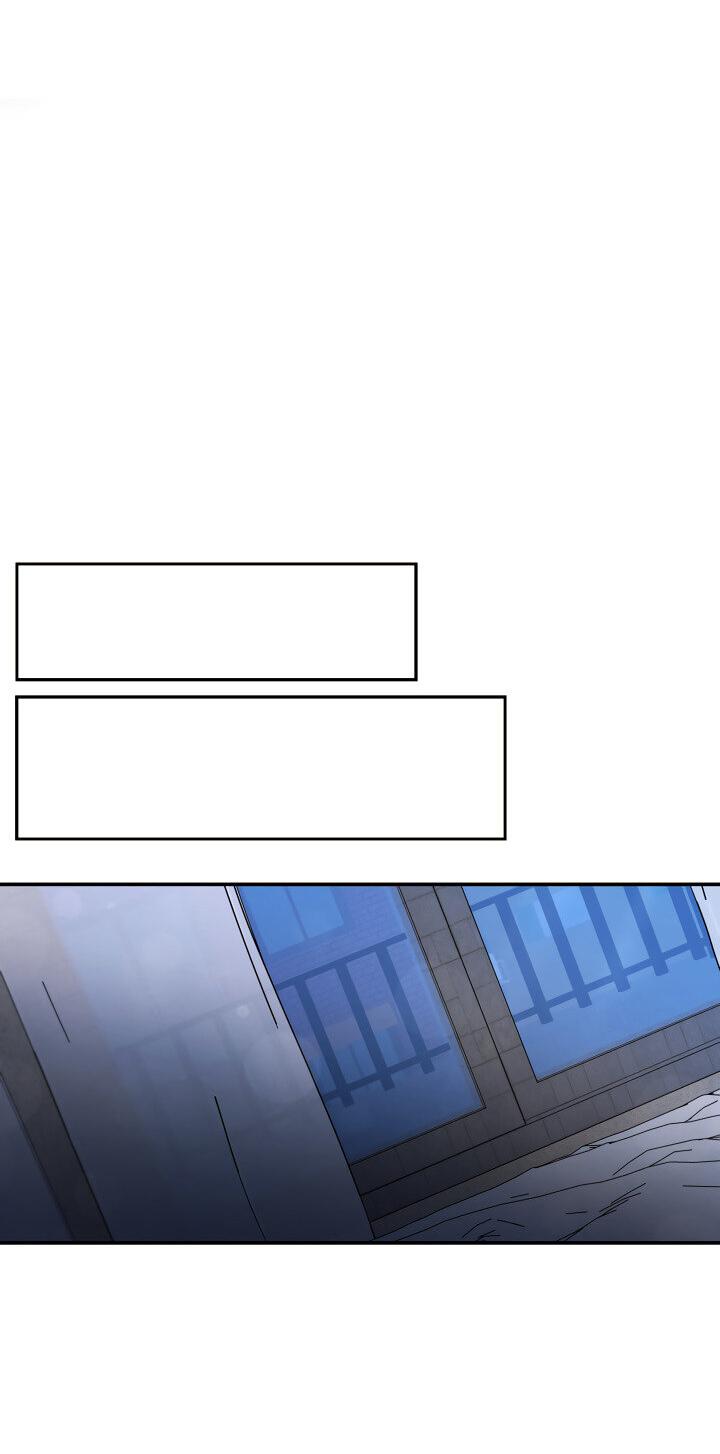 Манга Ночь детектива-омеги - Глава 3 Страница 44