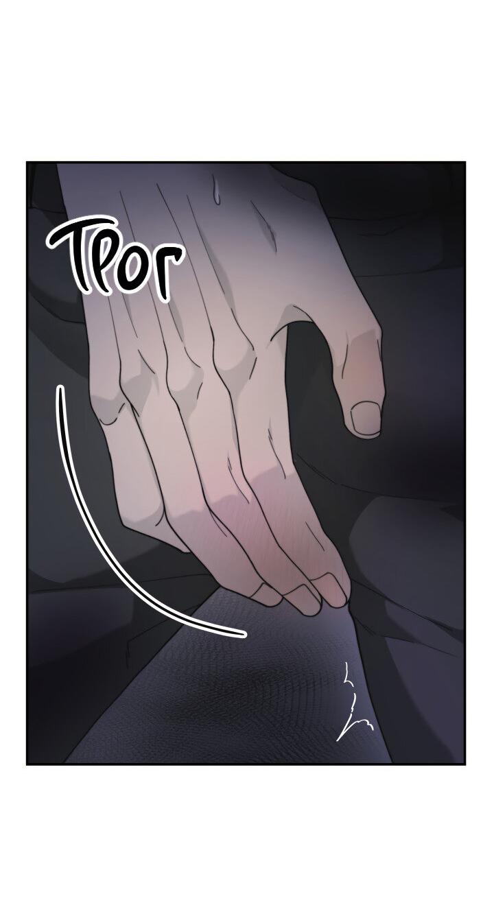 Манга Ночь детектива-омеги - Глава 2 Страница 35