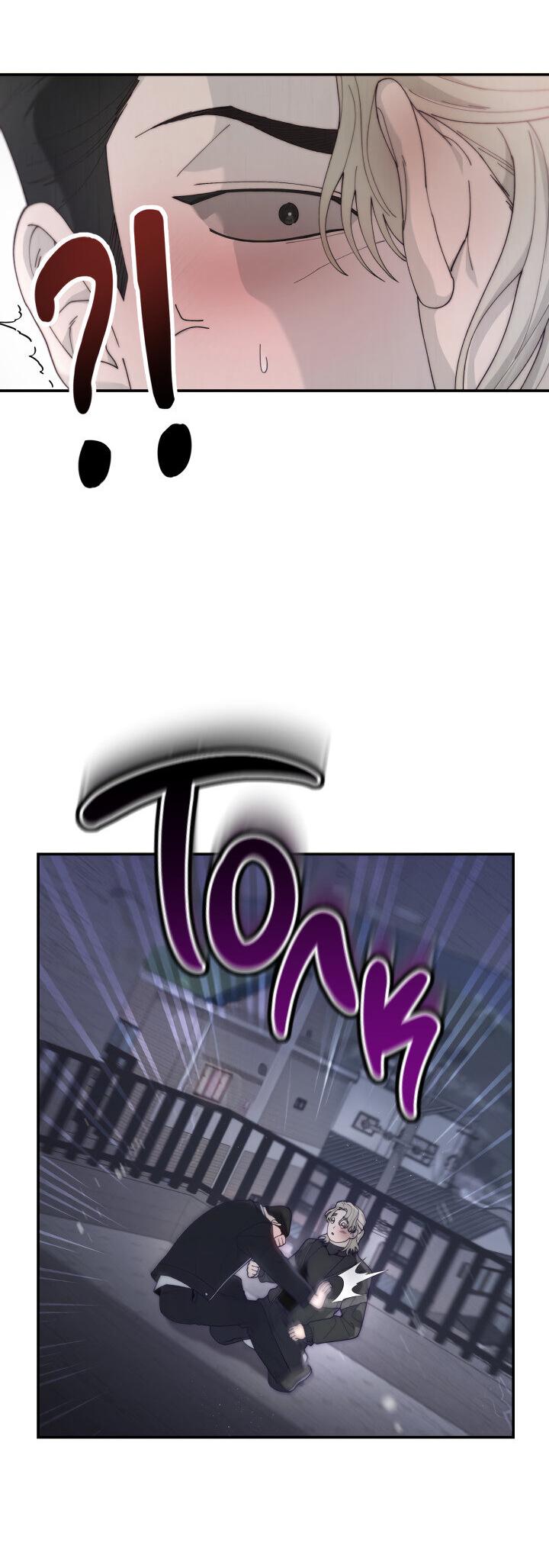 Манга Ночь детектива-омеги - Глава 2 Страница 7